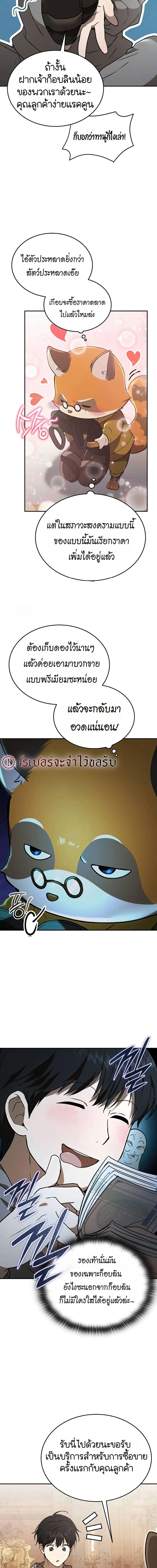 Manga-lc-com อ่านมังงะ อ่านการ์ตูน ออนไลน์ ฟรี Divine Beast Kindergarten ตอนที่ 1 2 3 4 5 6 7 8 9 10 11 12 13 14 ฟรี ไม่มีโฆษณา Manga-lc - อ่าน มังงะ อ่าน การ์ตูน ออนไลน์ อ่านมังงะ ฟรี
