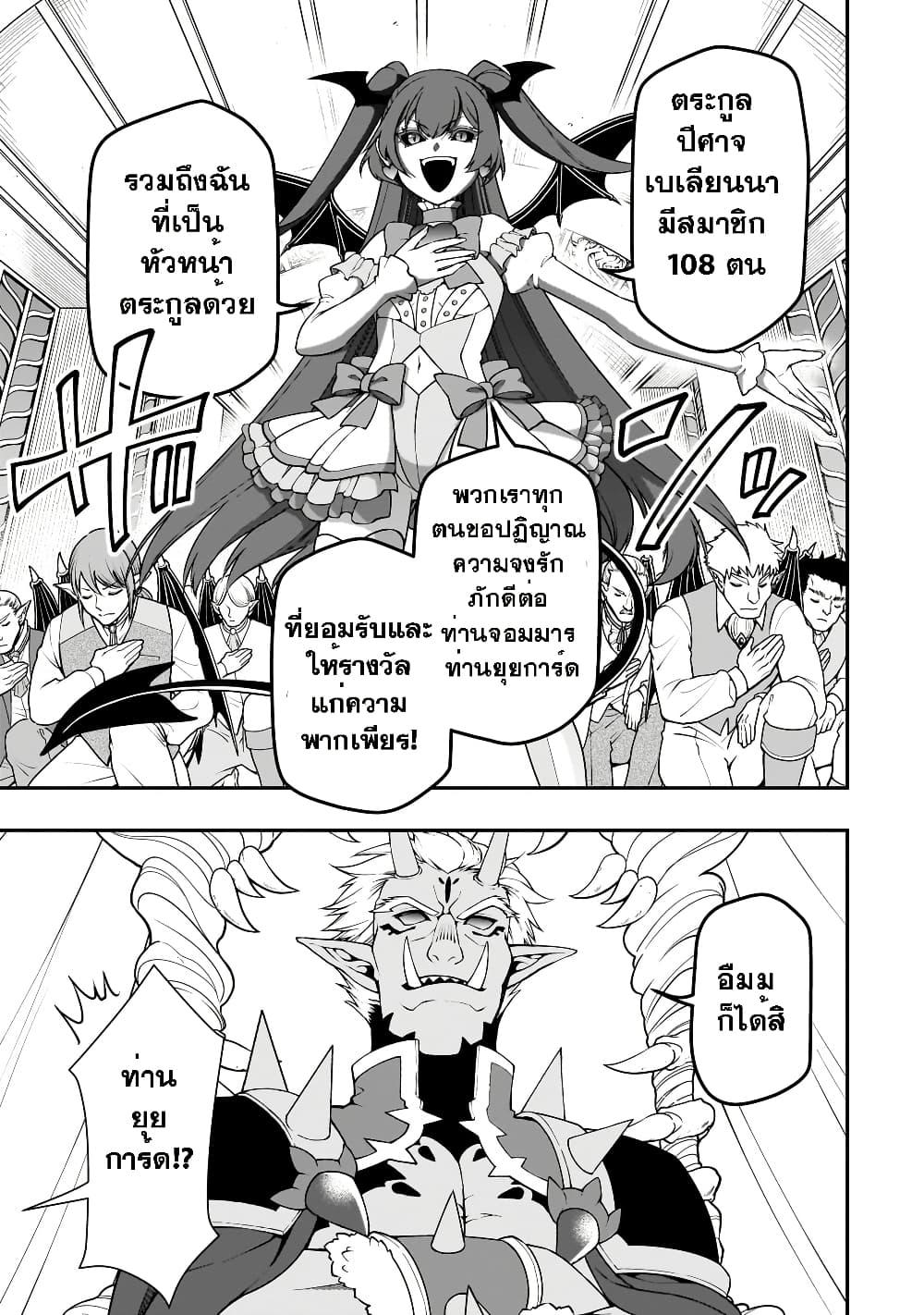 Manga-lc-com อ่านมังงะ อ่านการ์ตูน ออนไลน์ ฟรี Chillin Different World Life of the Ex-Brave Canditate was Cheat from Lv2 ตอนที่ 1 2 3 4 5 6 7 8 9 10 11 12 13 14 ฟรี ไม่มีโฆษณา Manga-lc - อ่าน มังงะ อ่าน การ์ตูน ออนไลน์ อ่านมังงะ ฟรี