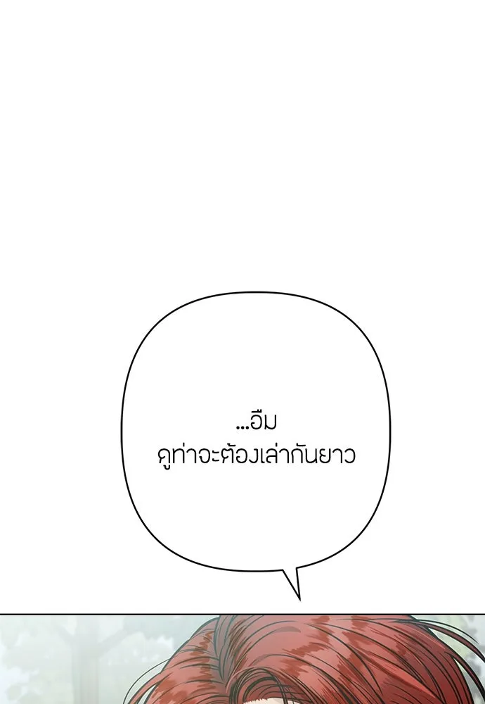 ความลับของสาวร่างทรง ตอนที่ 37 รูปที่ 64