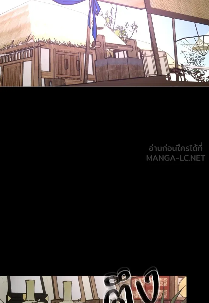 JAKDU ตอนที่ 15 รูปที่ 54