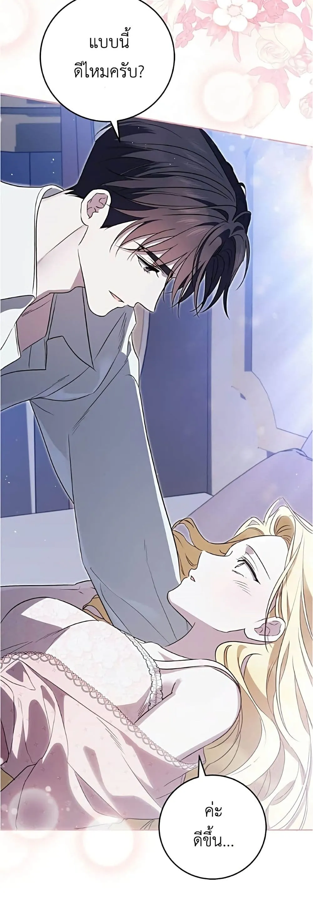 Manga-lc-com อ่านมังงะ อ่านการ์ตูน ออนไลน์ ฟรี Born to Be the Grand Duchess – แกรนด์ดัชเชสล็อกมง ตอนที่ 1 2 3 4 5 6 7 8 9 10 11 12 13 14 ฟรี ไม่มีโฆษณา Manga-lc - อ่าน มังงะ อ่าน การ์ตูน ออนไลน์ อ่านมังงะ ฟรี