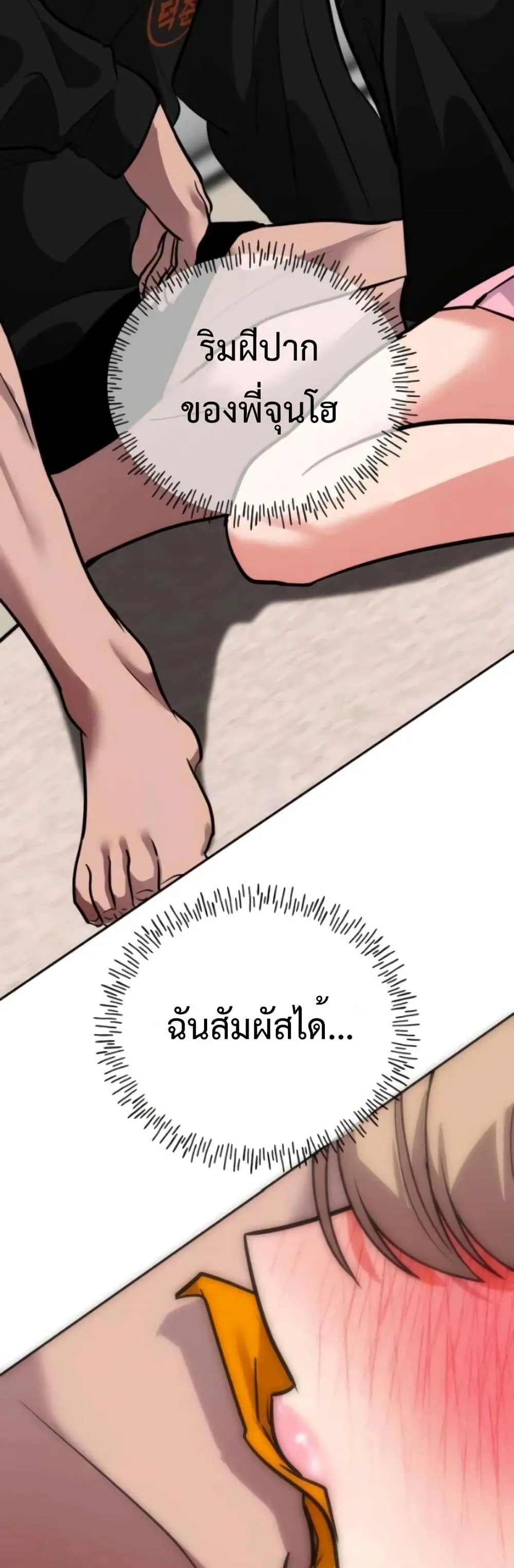 Manga-lc-com อ่านมังงะ อ่านการ์ตูน ออนไลน์ ฟรี Godeokchun’s Food Truck ตอนที่ 1 2 3 4 5 6 7 8 9 10 11 12 13 14 ฟรี ไม่มีโฆษณา Manga-lc - อ่าน มังงะ อ่าน การ์ตูน ออนไลน์ อ่านมังงะ ฟรี