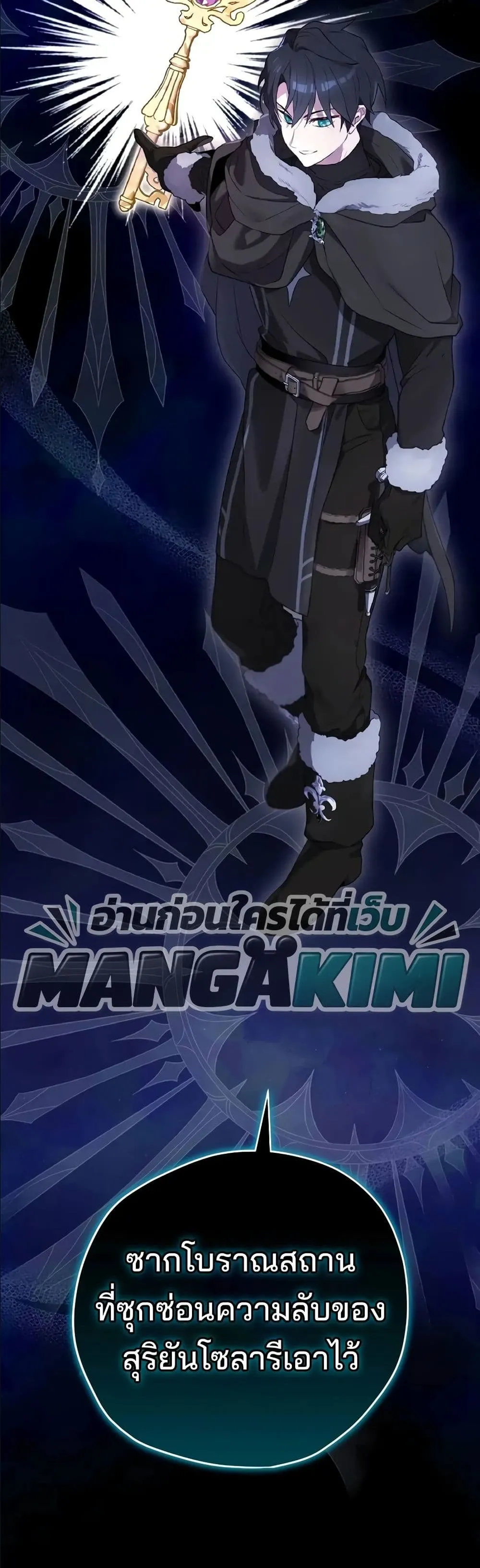 Manga-lc-com อ่านมังงะ อ่านการ์ตูน ออนไลน์ ฟรี Ending Maker ตอนที่ 1 2 3 4 5 6 7 8 9 10 11 12 13 14 ฟรี ไม่มีโฆษณา Manga-lc - อ่าน มังงะ อ่าน การ์ตูน ออนไลน์ อ่านมังงะ ฟรี
