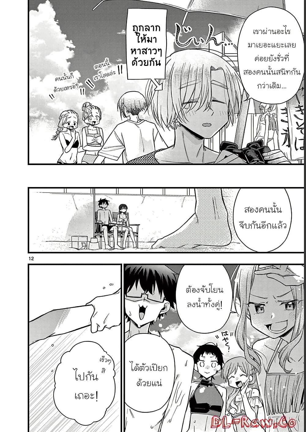 Manga-lc-com อ่านมังงะ อ่านการ์ตูน ออนไลน์ ฟรี Chotto Dake Nuke Chau Hiiragi-san ตอนที่ 1 2 3 4 5 6 7 8 9 10 11 12 13 14 ฟรี ไม่มีโฆษณา Manga-lc - อ่าน มังงะ อ่าน การ์ตูน ออนไลน์ อ่านมังงะ ฟรี