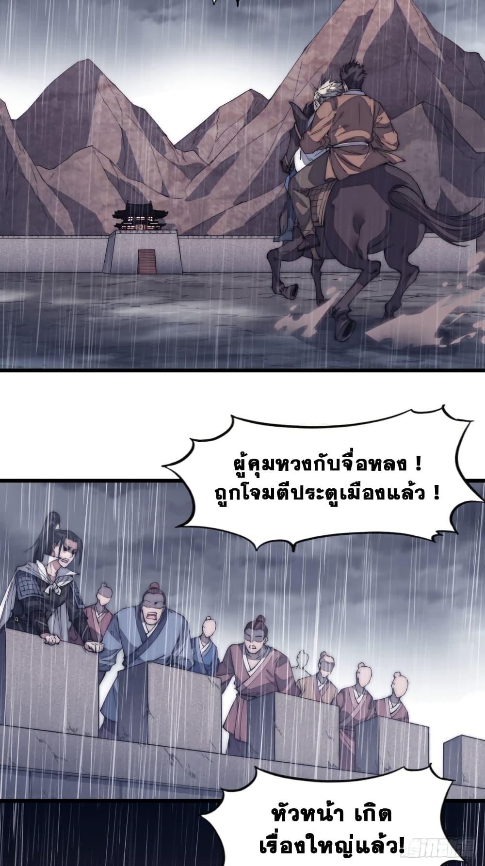 Manga-lc-com อ่านมังงะ อ่านการ์ตูน ออนไลน์ ฟรี It Starts With A Mountain ตอนที่ 1 2 3 4 5 6 7 8 9 10 11 12 13 14 ฟรี ไม่มีโฆษณา Manga-lc - อ่าน มังงะ อ่าน การ์ตูน ออนไลน์ อ่านมังงะ ฟรี