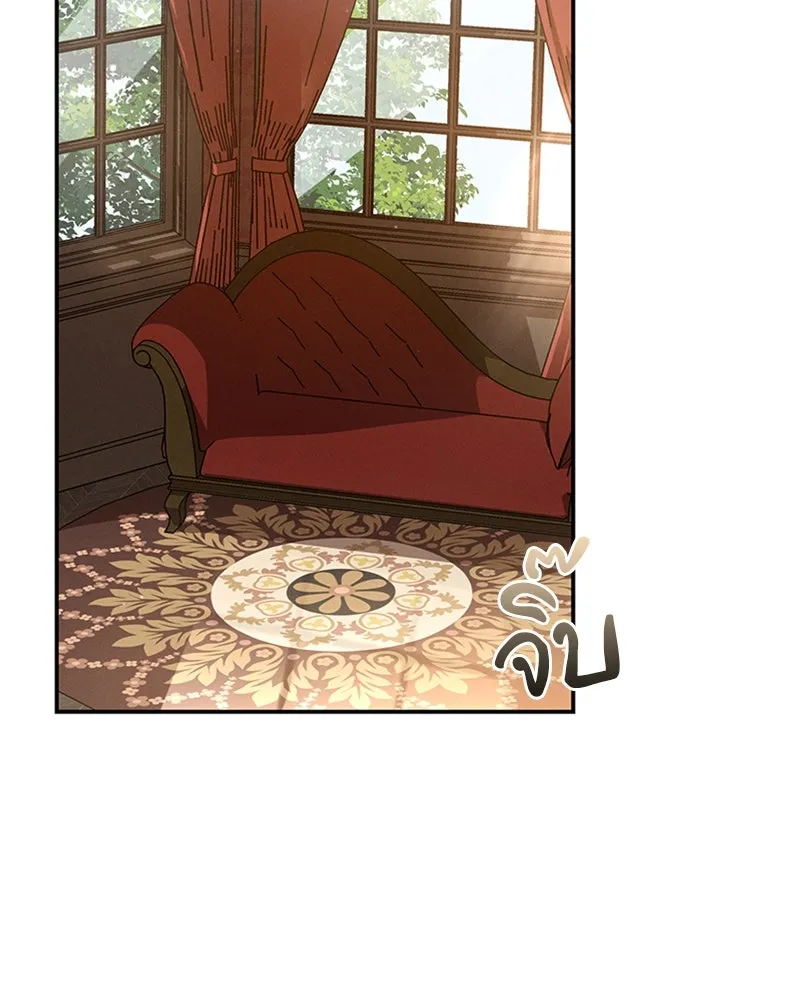 โอ้ ศัตรูที่รัก ตอนที่ 17 รูปที่ 107