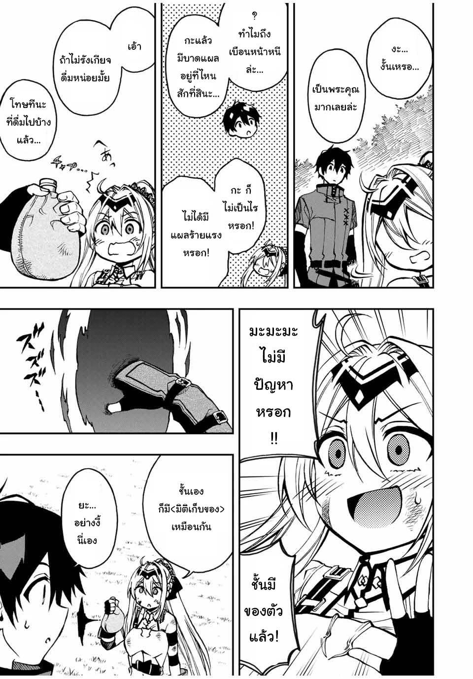 Manga-lc-com อ่านมังงะ อ่านการ์ตูน ออนไลน์ ฟรี Rettoujin no Maken Tsukai ตอนที่ 1 2 3 4 5 6 7 8 9 10 11 12 13 14 ฟรี ไม่มีโฆษณา Manga-lc - อ่าน มังงะ อ่าน การ์ตูน ออนไลน์ อ่านมังงะ ฟรี