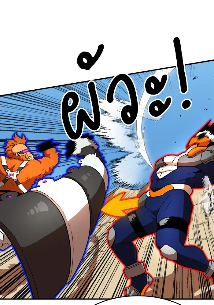 Double Click ตอนที่ 77 รูปที่ 4