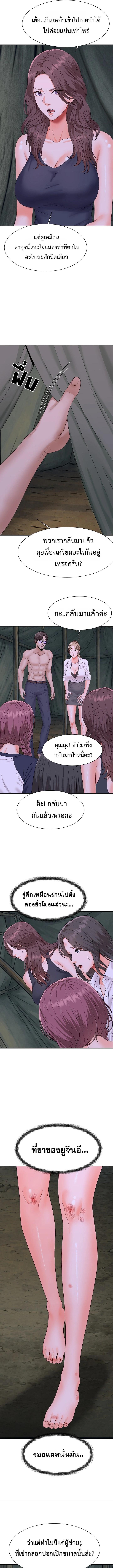 Doujin-Lc- อ่าน โดจิน มังฮวา เกาหลี ญี่ปุ่น จีน แปลไทย Master of the Island ตอนที่ 1 2 3 4 5 6 7 8 9 10 11 12 13 14 ฟรี ไม่มีโฆษณา อ่าน โดจิน Manhwa เกาหลี ญี่ปุ่น จีน เรามีครบ คัดมาให้เน้นๆ โดจิน 18+ รับประกันความฟินโดย  Doujin Lc