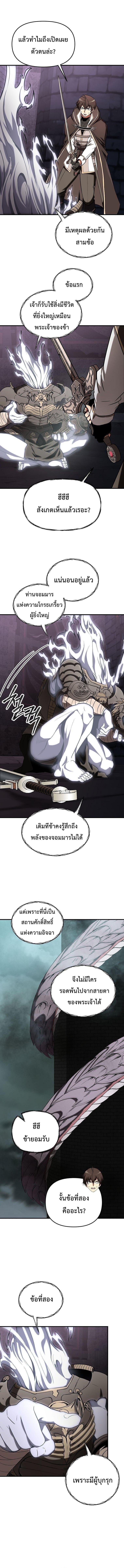 Manga-lc-com อ่านมังงะ อ่านการ์ตูน ออนไลน์ ฟรี Trapped In A Crazy World As An Extra ตอนที่ 1 2 3 4 5 6 7 8 9 10 11 12 13 14 ฟรี ไม่มีโฆษณา Manga-lc - อ่าน มังงะ อ่าน การ์ตูน ออนไลน์ อ่านมังงะ ฟรี