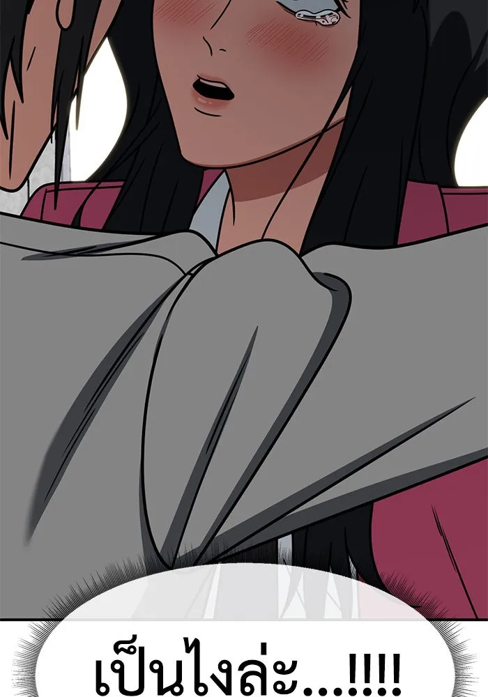 ช่วยเปลี่ยนฉันที ตอนที่ 256. ซีซัน 2 รูปที่ 167