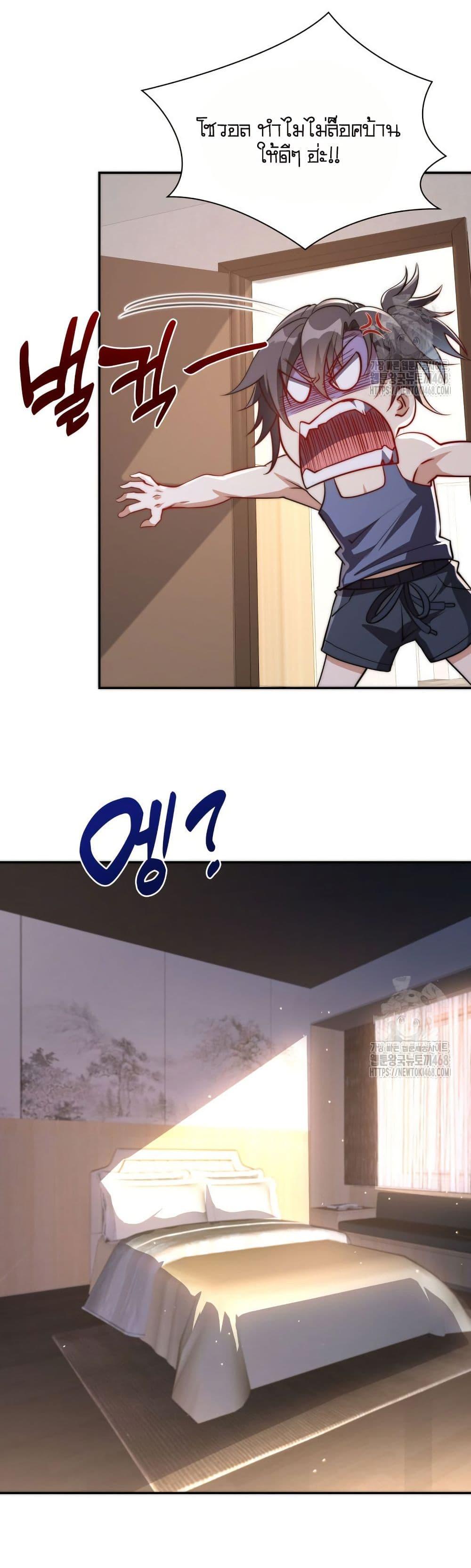 Manga-lc-com อ่านมังงะ อ่านการ์ตูน ออนไลน์ ฟรี When I Reincarnated, I Stood at the Top with Supernatural Cheats ตอนที่ 1 2 3 4 5 6 7 8 9 10 11 12 13 14 ฟรี ไม่มีโฆษณา Manga-lc - อ่าน มังงะ อ่าน การ์ตูน ออนไลน์ อ่านมังงะ ฟรี