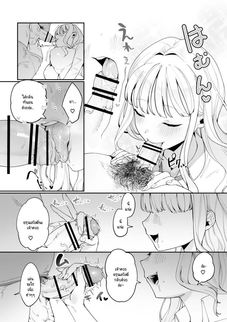 Doujin-Lc- อ่าน โดจิน มังฮวา เกาหลี ญี่ปุ่น จีน แปลไทย มีชีวิตอยู่ได้ด้วยหน้าอกน้องสาว [Asaomi Shimura] Imouto Oppai de Sukusuku Seikatsu ตอนที่ 1 2 3 4 5 6 7 8 9 10 11 12 13 14 ฟรี ไม่มีโฆษณา อ่าน โดจิน Manhwa เกาหลี ญี่ปุ่น จีน เรามีครบ คัดมาให้เน้นๆ โดจิน 18+ รับประกันความฟินโดย  Doujin Lc