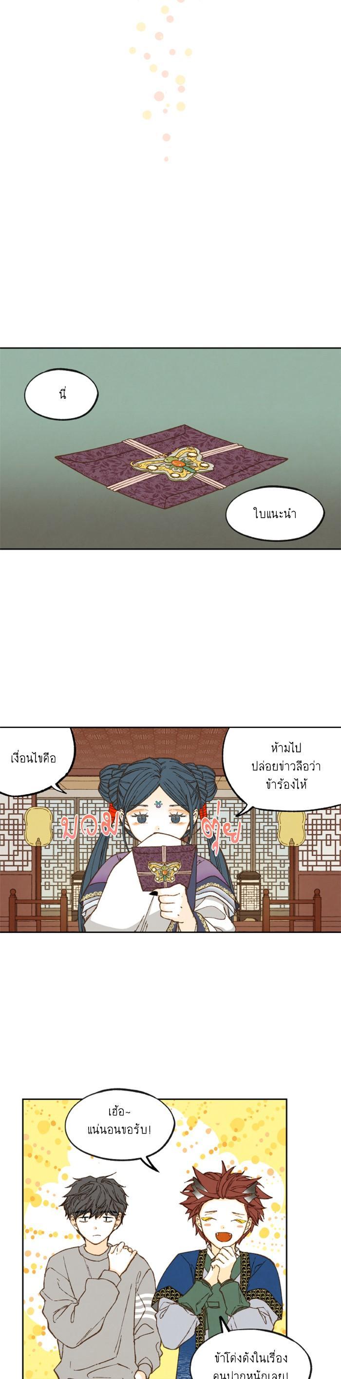 Manga-lc-com อ่านมังงะ อ่านการ์ตูน ออนไลน์ ฟรี How to Become a Dragon ตอนที่ 1 2 3 4 5 6 7 8 9 10 11 12 13 14 ฟรี ไม่มีโฆษณา Manga-lc - อ่าน มังงะ อ่าน การ์ตูน ออนไลน์ อ่านมังงะ ฟรี