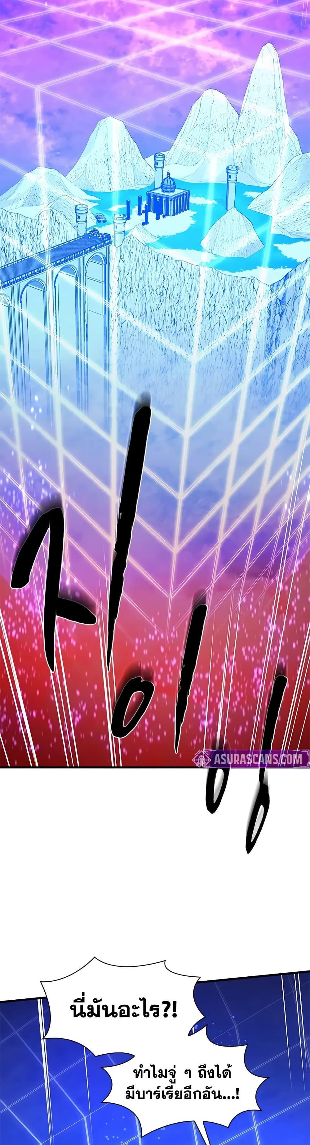 Manga-lc-com อ่านมังงะ อ่านการ์ตูน ออนไลน์ ฟรี The Tutorial is Too Hard ตอนที่ 1 2 3 4 5 6 7 8 9 10 11 12 13 14 ฟรี ไม่มีโฆษณา Manga-lc - อ่าน มังงะ อ่าน การ์ตูน ออนไลน์ อ่านมังงะ ฟรี