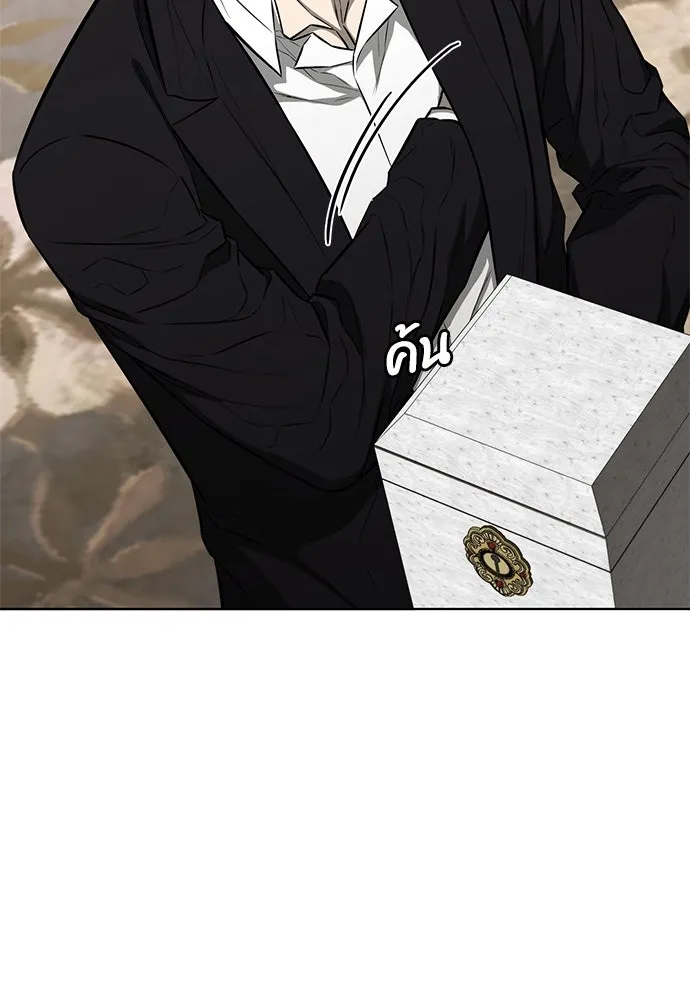 อัยการสายโหด ตอนที่ 18 รูปที่ 26