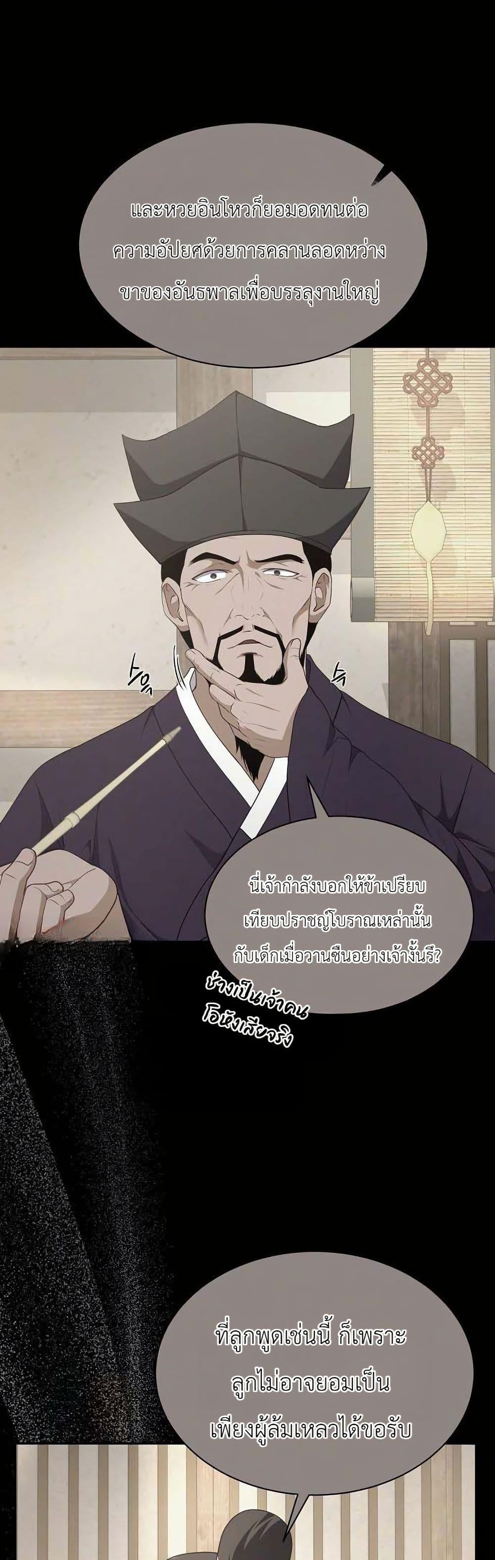 Manga-lc-com อ่านมังงะ อ่านการ์ตูน ออนไลน์ ฟรี The Corrupt Official Hides The Status Window ตอนที่ 1 2 3 4 5 6 7 8 9 10 11 12 13 14 ฟรี ไม่มีโฆษณา Manga-lc - อ่าน มังงะ อ่าน การ์ตูน ออนไลน์ อ่านมังงะ ฟรี