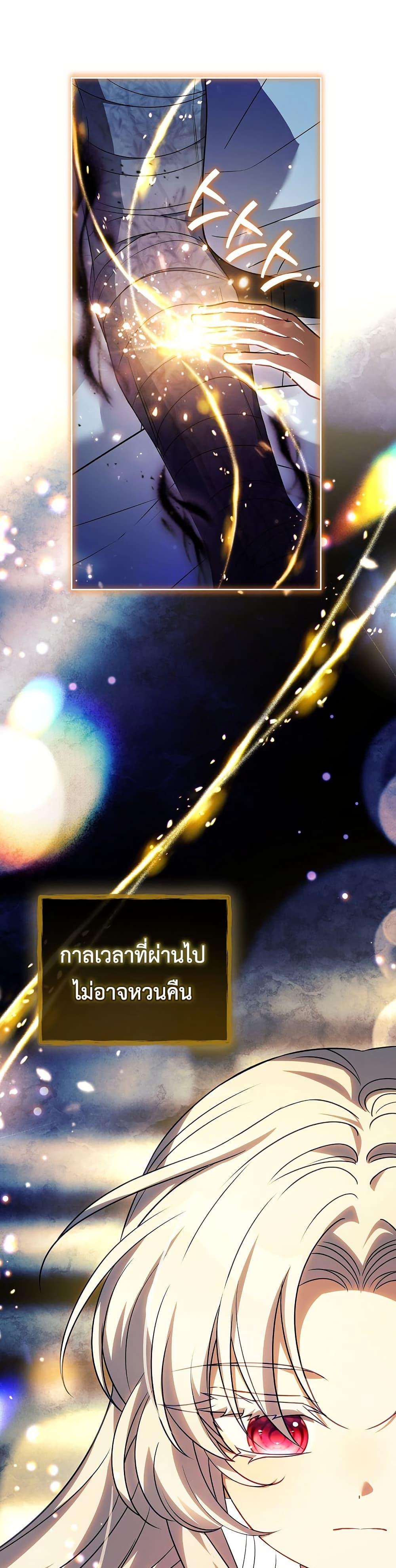 Manga-lc-com อ่านมังงะ อ่านการ์ตูน ออนไลน์ ฟรี The Father and the Daughter ตอนที่ 1 2 3 4 5 6 7 8 9 10 11 12 13 14 ฟรี ไม่มีโฆษณา Manga-lc - อ่าน มังงะ อ่าน การ์ตูน ออนไลน์ อ่านมังงะ ฟรี