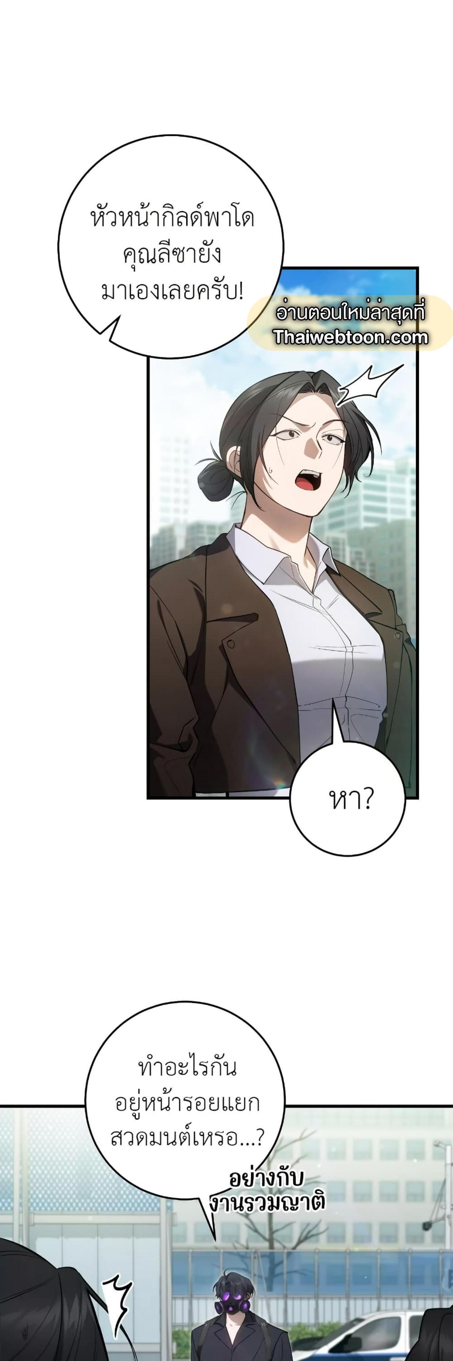 Manga-lc-com อ่านมังงะ อ่านการ์ตูน ออนไลน์ ฟรี The Hunter Wants to Live Quietly ตอนที่ 1 2 3 4 5 6 7 8 9 10 11 12 13 14 ฟรี ไม่มีโฆษณา Manga-lc - อ่าน มังงะ อ่าน การ์ตูน ออนไลน์ อ่านมังงะ ฟรี