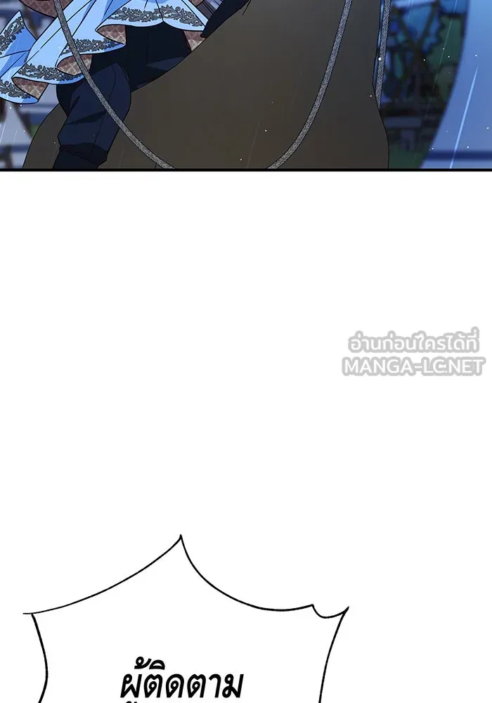 นางร้ายที่ไหนจะมีคุณธรรม ตอนที่ 50 รูปที่ 114