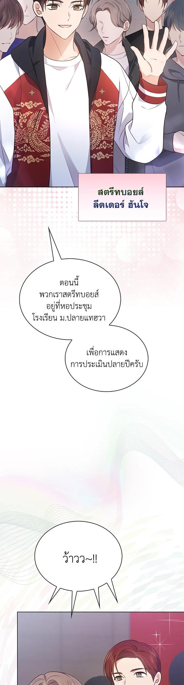 Manga-lc-com อ่านมังงะ อ่านการ์ตูน ออนไลน์ ฟรี In This Life, the Greatest Star in the Universe ตอนที่ 1 2 3 4 5 6 7 8 9 10 11 12 13 14 ฟรี ไม่มีโฆษณา Manga-lc - อ่าน มังงะ อ่าน การ์ตูน ออนไลน์ อ่านมังงะ ฟรี