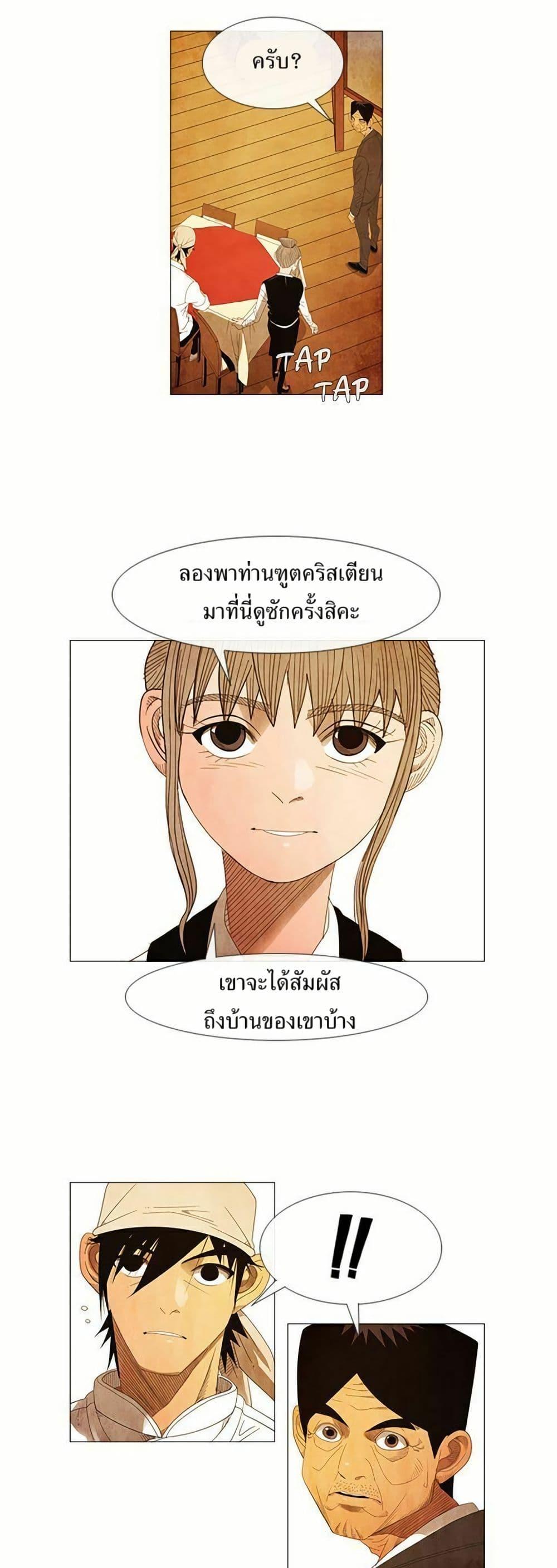 Manga-lc-com อ่านมังงะ อ่านการ์ตูน ออนไลน์ ฟรี Michelin Star ตอนที่ 1 2 3 4 5 6 7 8 9 10 11 12 13 14 ฟรี ไม่มีโฆษณา Manga-lc - อ่าน มังงะ อ่าน การ์ตูน ออนไลน์ อ่านมังงะ ฟรี
