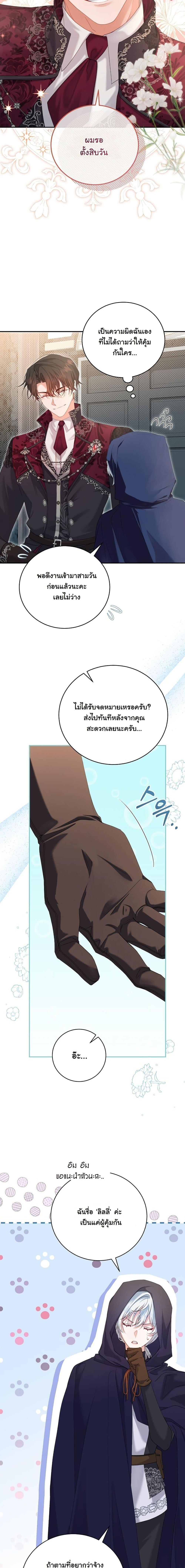 Manga-lc-com อ่านมังงะ อ่านการ์ตูน ออนไลน์ ฟรี My Kidnapper Is My Arranged Marriage Partner! ตอนที่ 1 2 3 4 5 6 7 8 9 10 11 12 13 14 ฟรี ไม่มีโฆษณา Manga-lc - อ่าน มังงะ อ่าน การ์ตูน ออนไลน์ อ่านมังงะ ฟรี