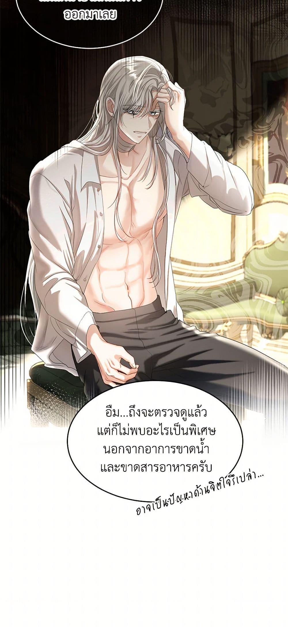 Manga-lc-com อ่านมังงะ อ่านการ์ตูน ออนไลน์ ฟรี The Duchess’s Contract Marriage ตอนที่ 1 2 3 4 5 6 7 8 9 10 11 12 13 14 ฟรี ไม่มีโฆษณา Manga-lc - อ่าน มังงะ อ่าน การ์ตูน ออนไลน์ อ่านมังงะ ฟรี