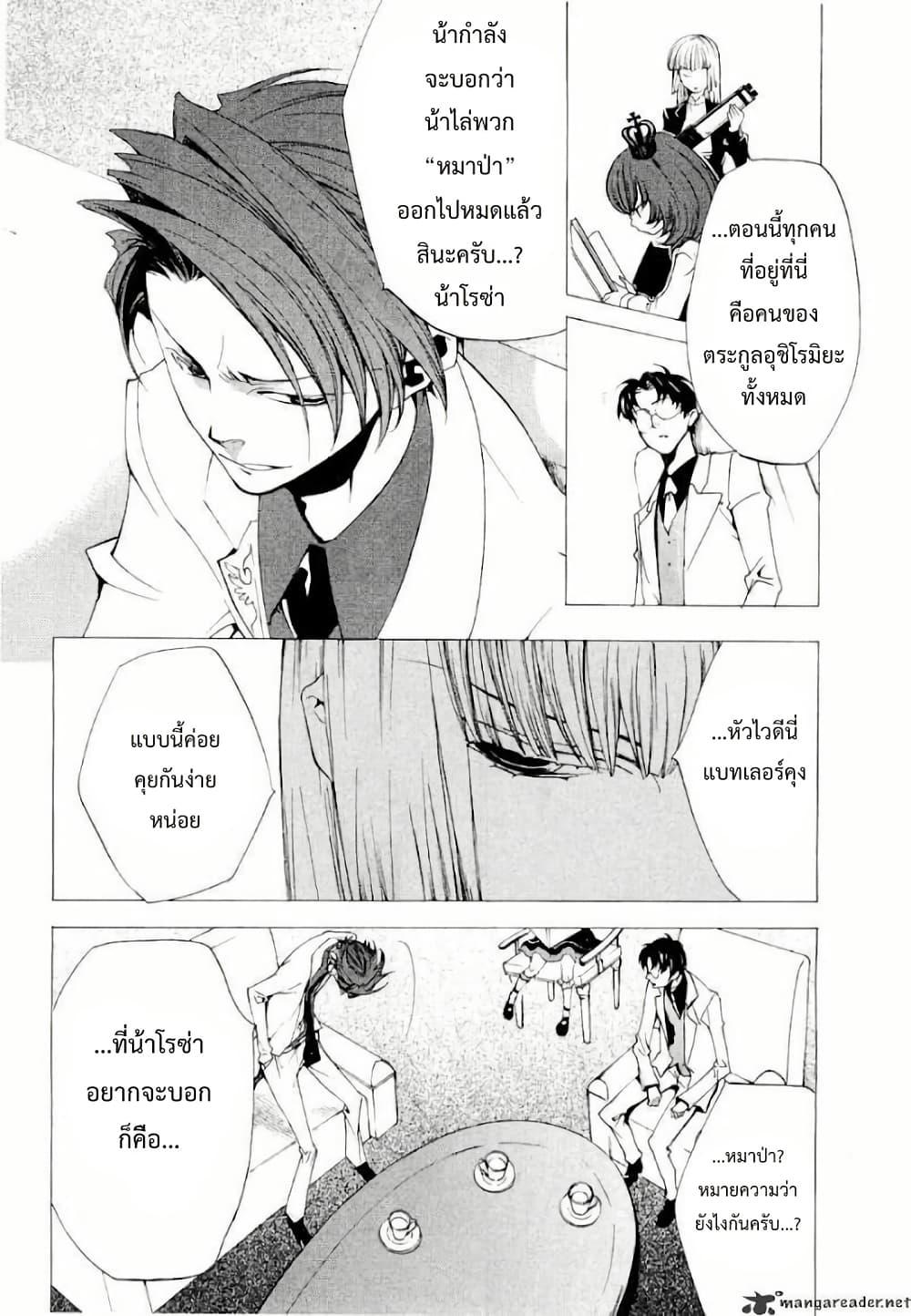 Manga-lc-com อ่านมังงะ อ่านการ์ตูน ออนไลน์ ฟรี Umineko no Naku Koro ni Episode 2 Turn of the Golden Witch ตอนที่ 1 2 3 4 5 6 7 8 9 10 11 12 13 14 ฟรี ไม่มีโฆษณา Manga-lc - อ่าน มังงะ อ่าน การ์ตูน ออนไลน์ อ่านมังงะ ฟรี