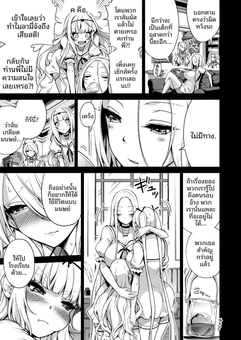 Doujin-Lc- อ่าน โดจิน มังฮวา เกาหลี ญี่ปุ่น จีน แปลไทย ผมถูกสามพี่น้องซัคคิวบัสดูดพลัง (Akatsuki Myuuto) ตอนที่ 1 2 3 4 5 6 7 8 9 10 11 12 13 14 ฟรี ไม่มีโฆษณา อ่าน โดจิน Manhwa เกาหลี ญี่ปุ่น จีน เรามีครบ คัดมาให้เน้นๆ โดจิน 18+ รับประกันความฟินโดย  Doujin Lc