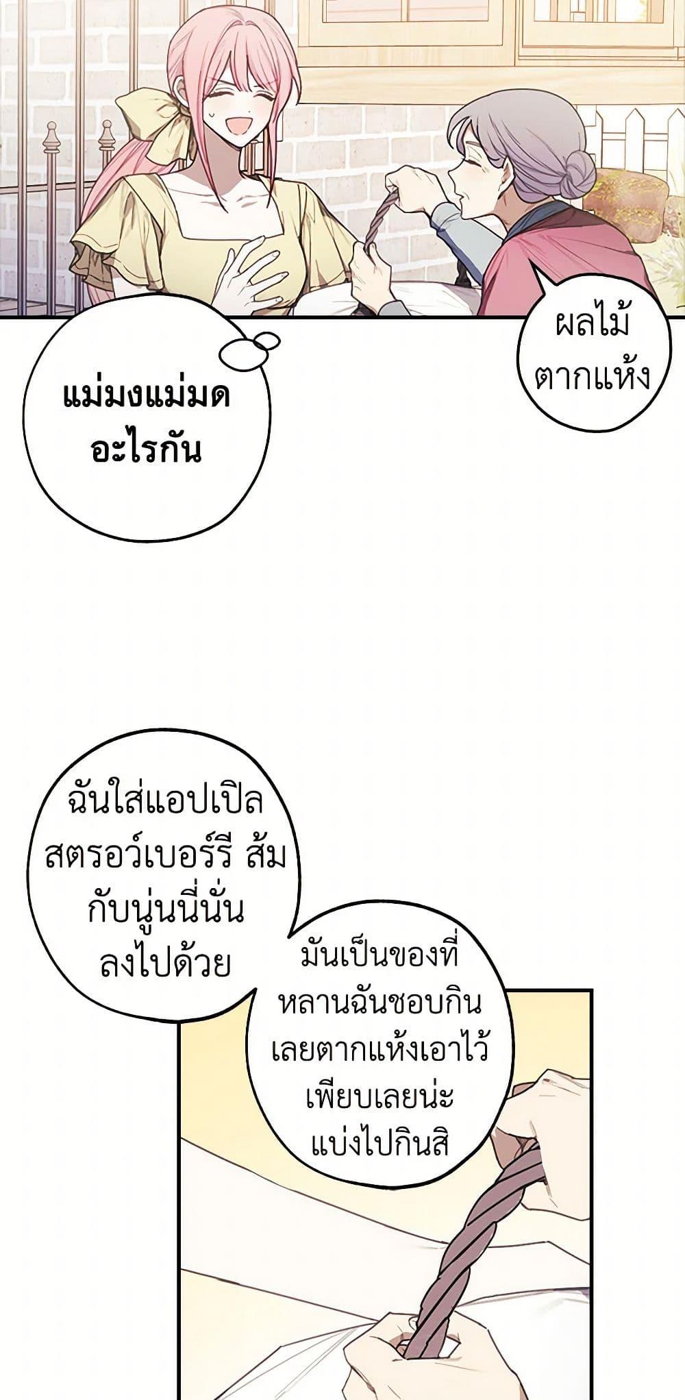 Manga-lc-com อ่านมังงะ อ่านการ์ตูน ออนไลน์ ฟรี The Princess’s Doll Shop ตอนที่ 1 2 3 4 5 6 7 8 9 10 11 12 13 14 ฟรี ไม่มีโฆษณา Manga-lc - อ่าน มังงะ อ่าน การ์ตูน ออนไลน์ อ่านมังงะ ฟรี