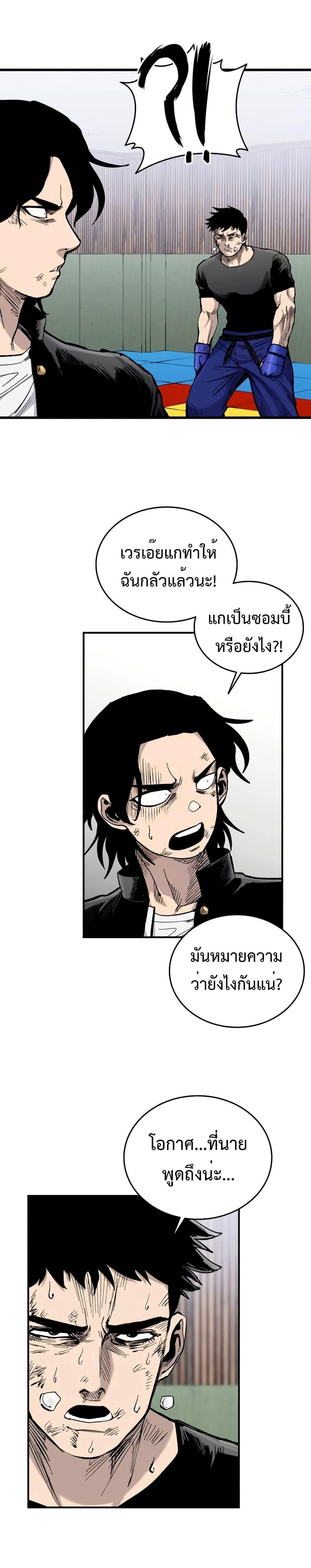 Manga-lc-com อ่านมังงะ อ่านการ์ตูน ออนไลน์ ฟรี High Class ตอนที่ 1 2 3 4 5 6 7 8 9 10 11 12 13 14 ฟรี ไม่มีโฆษณา Manga-lc - อ่าน มังงะ อ่าน การ์ตูน ออนไลน์ อ่านมังงะ ฟรี