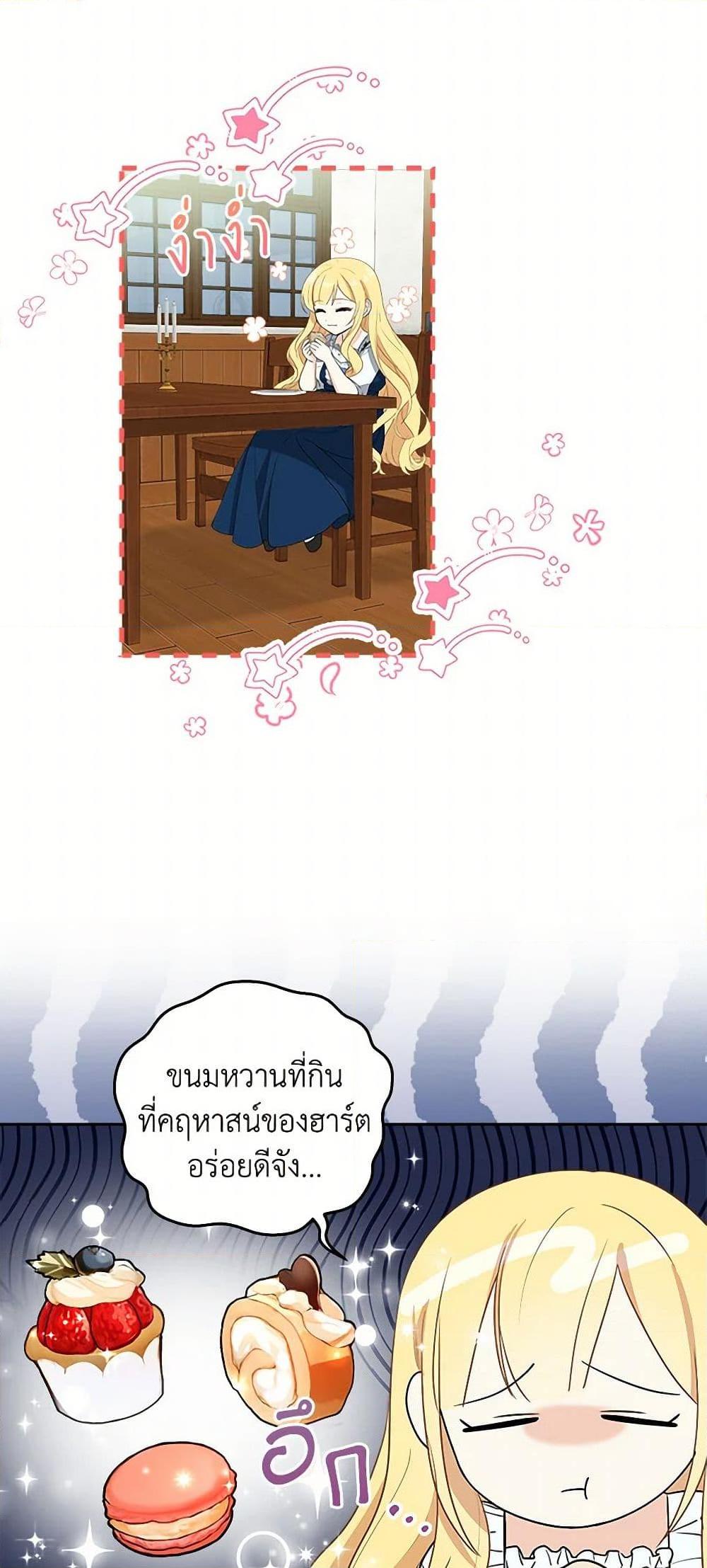 Manga-lc-com อ่านมังงะ อ่านการ์ตูน ออนไลน์ ฟรี I’ll Protect You, Daddy! ตอนที่ 1 2 3 4 5 6 7 8 9 10 11 12 13 14 ฟรี ไม่มีโฆษณา Manga-lc - อ่าน มังงะ อ่าน การ์ตูน ออนไลน์ อ่านมังงะ ฟรี