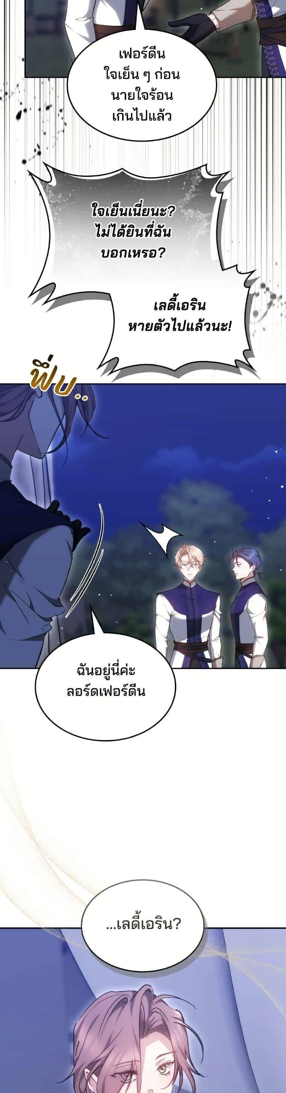Manga-lc-com อ่านมังงะ อ่านการ์ตูน ออนไลน์ ฟรี The Reason Why the Villainess Picked up a Sword ตอนที่ 1 2 3 4 5 6 7 8 9 10 11 12 13 14 ฟรี ไม่มีโฆษณา Manga-lc - อ่าน มังงะ อ่าน การ์ตูน ออนไลน์ อ่านมังงะ ฟรี