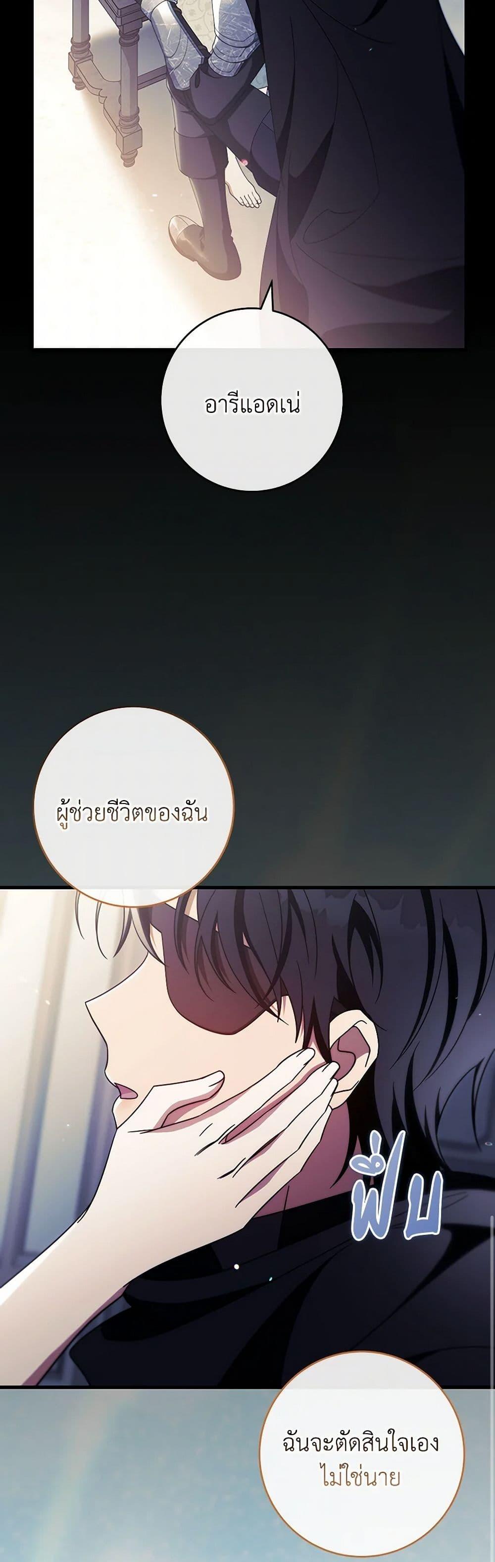 Manga-lc-com อ่านมังงะ อ่านการ์ตูน ออนไลน์ ฟรี The Hero’s Savior ตอนที่ 1 2 3 4 5 6 7 8 9 10 11 12 13 14 ฟรี ไม่มีโฆษณา Manga-lc - อ่าน มังงะ อ่าน การ์ตูน ออนไลน์ อ่านมังงะ ฟรี