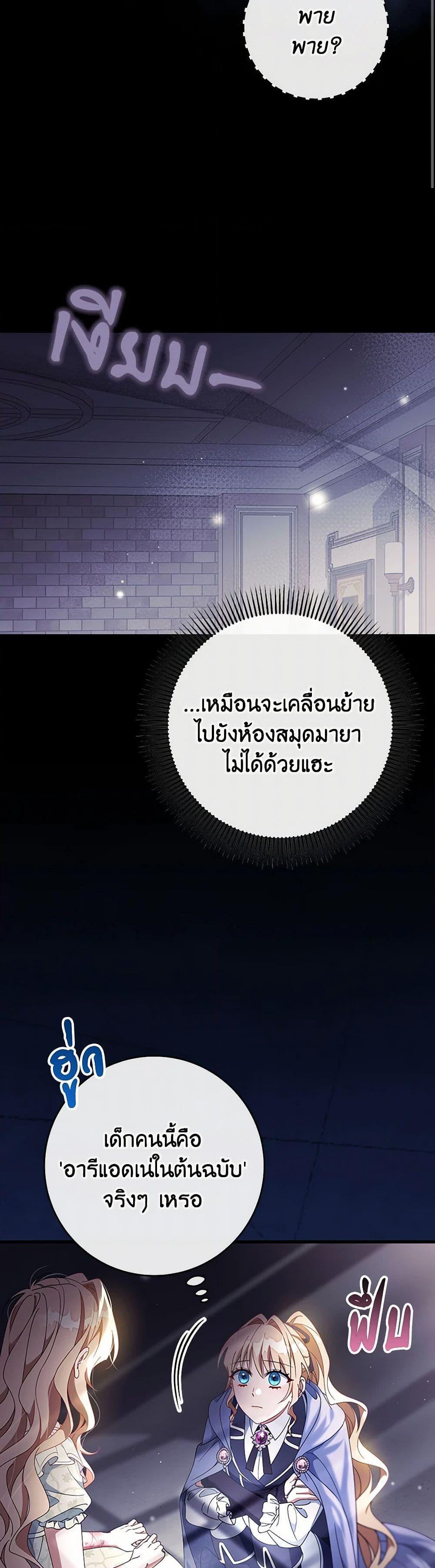 Manga-lc-com อ่านมังงะ อ่านการ์ตูน ออนไลน์ ฟรี The Hero’s Savior ตอนที่ 1 2 3 4 5 6 7 8 9 10 11 12 13 14 ฟรี ไม่มีโฆษณา Manga-lc - อ่าน มังงะ อ่าน การ์ตูน ออนไลน์ อ่านมังงะ ฟรี