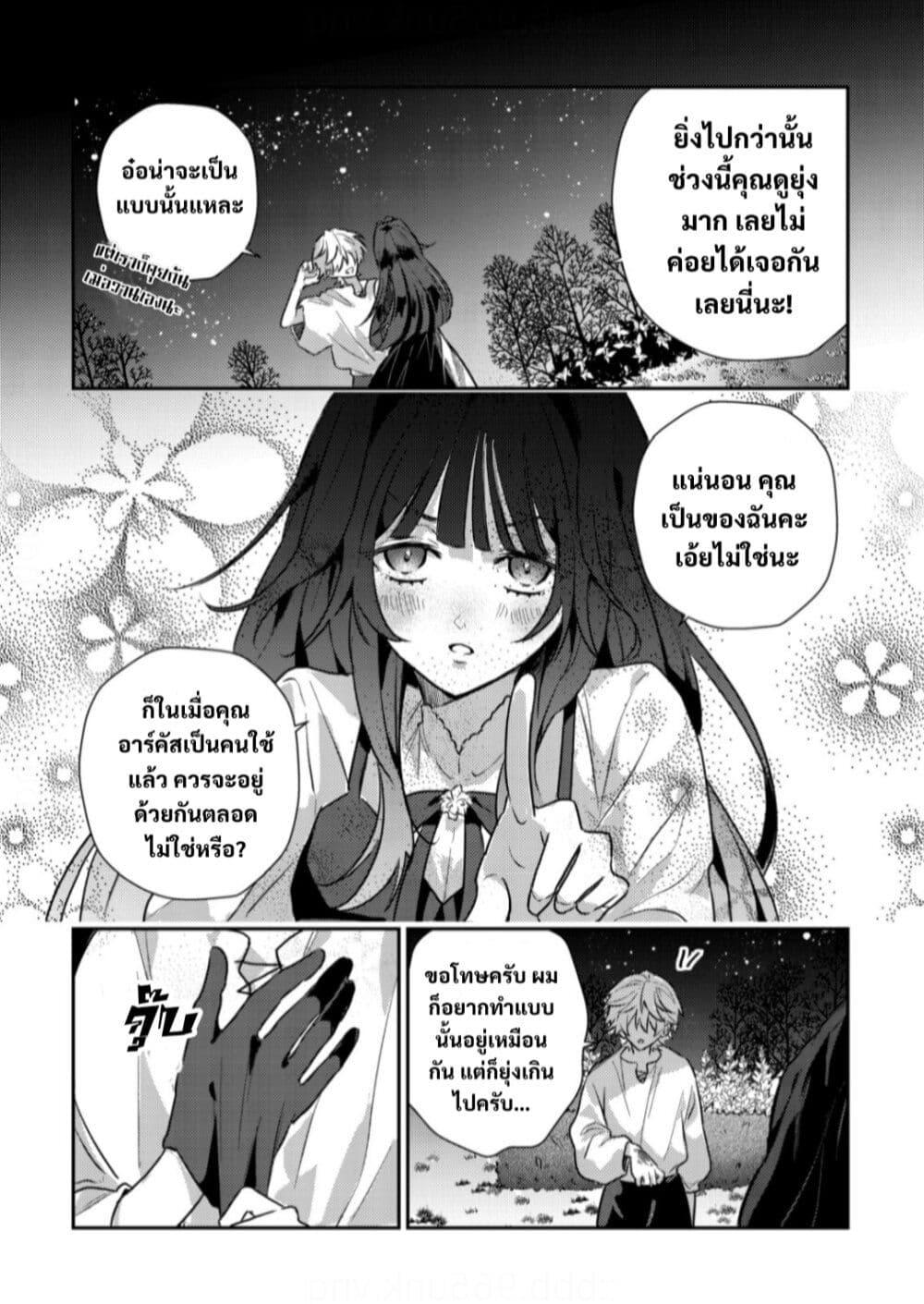 Manga-lc-com อ่านมังงะ อ่านการ์ตูน ออนไลน์ ฟรี Yamiochi Last Boss Reijou no Osananajimi ni Tensei Shita. Ore ga Shindara Bad End Kakutei nanode Saikyou ni Natta kedo, Mou Yamiochi “Yandere-ka” Shitemasen ka ตอนที่ 1 2 3 4 5 6 7 8 9 10 11 12 13 14 ฟรี ไม่มีโฆษณา Manga-lc - อ่าน มังงะ อ่าน การ์ตูน ออนไลน์ อ่านมังงะ ฟรี