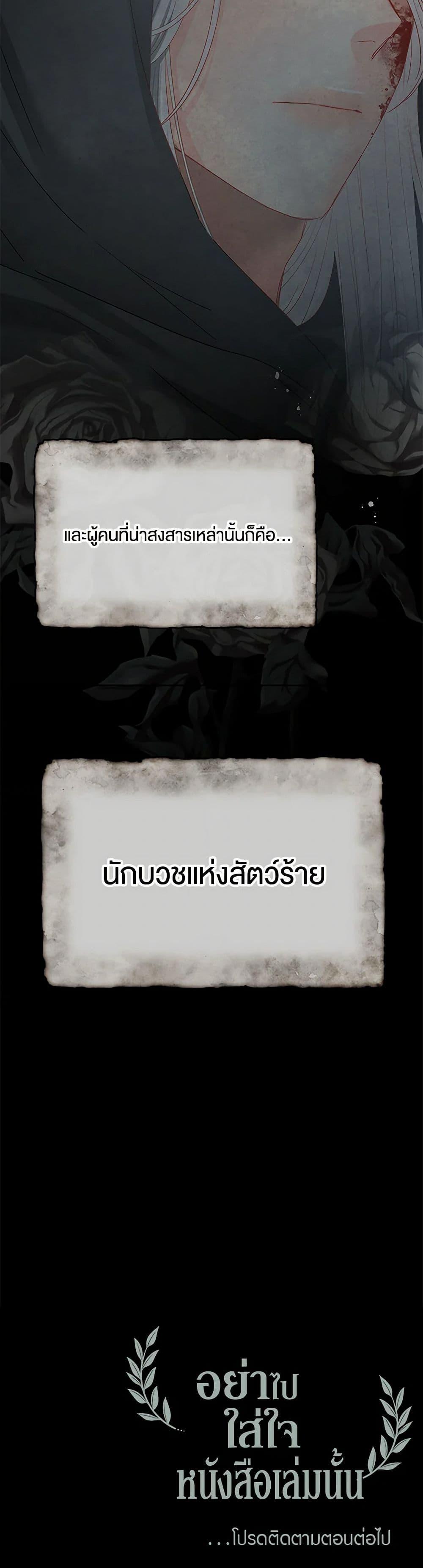 Manga-lc-com อ่านมังงะ อ่านการ์ตูน ออนไลน์ ฟรี Don’t Concern Yourself With That Book ตอนที่ 1 2 3 4 5 6 7 8 9 10 11 12 13 14 ฟรี ไม่มีโฆษณา Manga-lc - อ่าน มังงะ อ่าน การ์ตูน ออนไลน์ อ่านมังงะ ฟรี