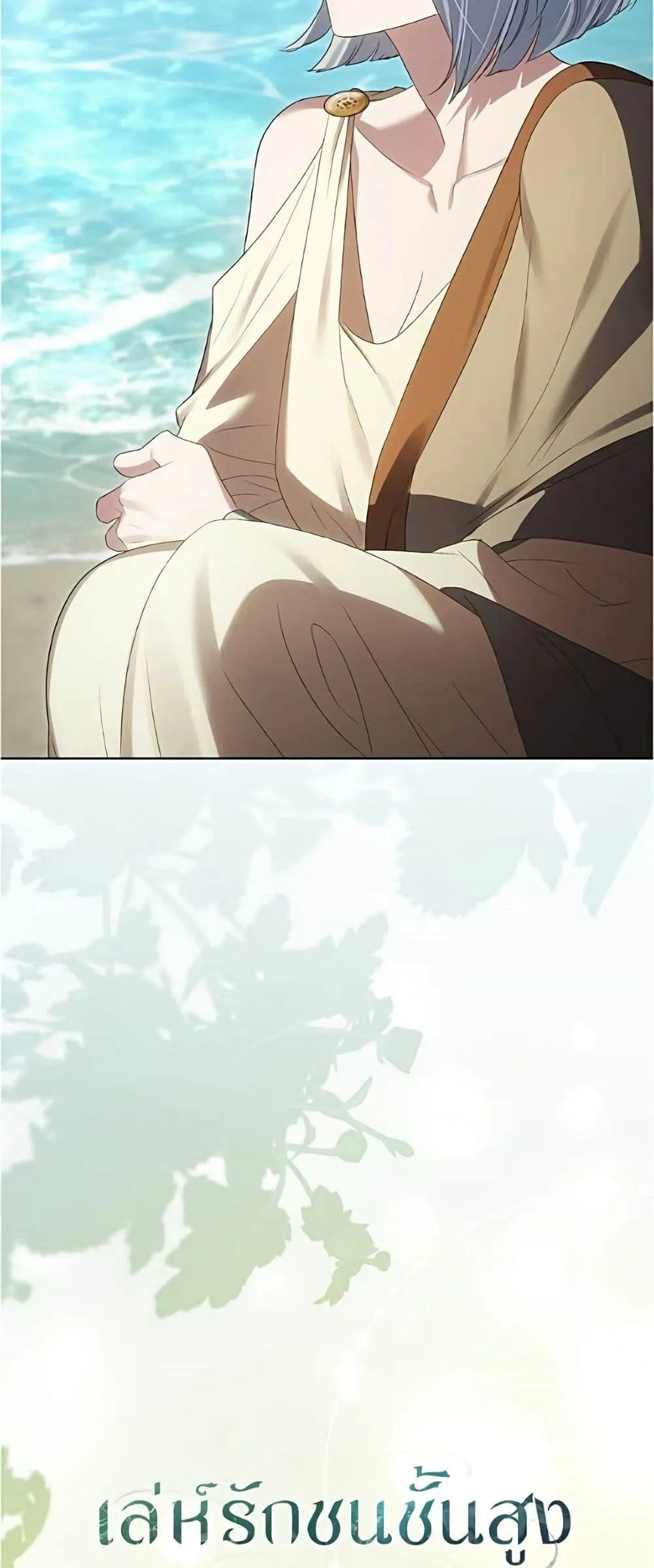 Manga-lc-com อ่านมังงะ อ่านการ์ตูน ออนไลน์ ฟรี High Society – เล่ห์รักชนชั้นสูง ตอนที่ 1 2 3 4 5 6 7 8 9 10 11 12 13 14 ฟรี ไม่มีโฆษณา Manga-lc - อ่าน มังงะ อ่าน การ์ตูน ออนไลน์ อ่านมังงะ ฟรี