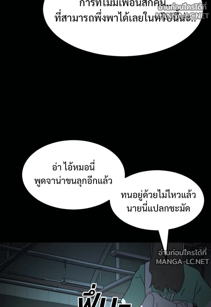 Manga-lc-com อ่านมังงะ อ่านการ์ตูน ออนไลน์ ฟรี วันดีคืนดี โซลก็ ตอนที่ 1 2 3 4 5 6 7 8 9 10 11 12 13 14 ฟรี ไม่มีโฆษณา Manga-lc - อ่าน มังงะ อ่าน การ์ตูน ออนไลน์ อ่านมังงะ ฟรี