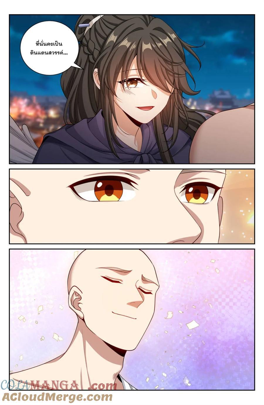 Manga-lc-com อ่านมังงะ อ่านการ์ตูน ออนไลน์ ฟรี Nightwatcher ตอนที่ 1 2 3 4 5 6 7 8 9 10 11 12 13 14 ฟรี ไม่มีโฆษณา Manga-lc - อ่าน มังงะ อ่าน การ์ตูน ออนไลน์ อ่านมังงะ ฟรี