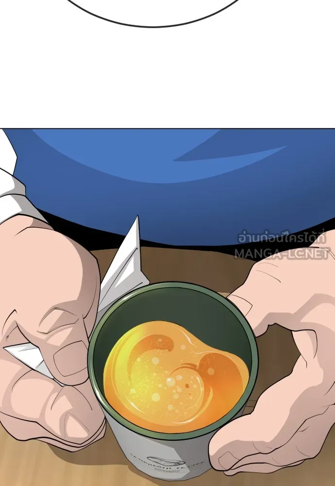 ยุคแห่งยอดมนุษย์ ตอนที่ 84 รูปที่ 153