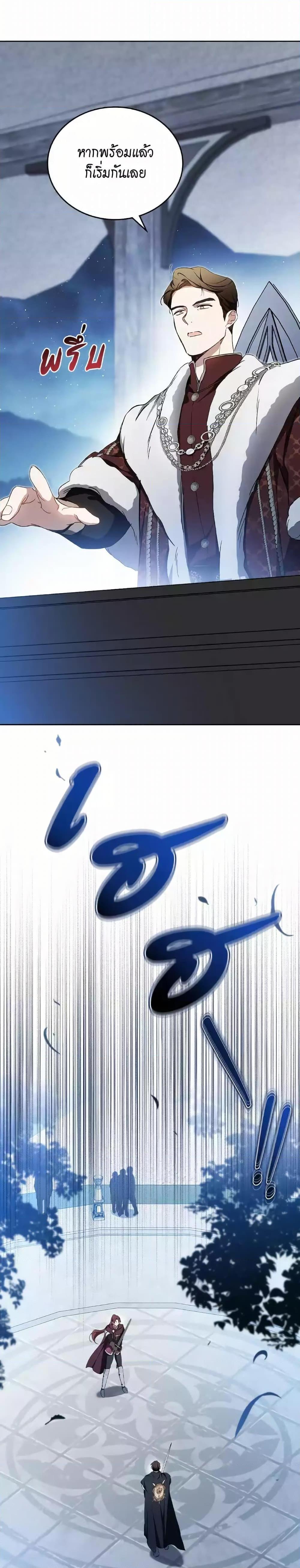 Manga-lc-com อ่านมังงะ อ่านการ์ตูน ออนไลน์ ฟรี In This Life, I Will Be the Lord ตอนที่ 1 2 3 4 5 6 7 8 9 10 11 12 13 14 ฟรี ไม่มีโฆษณา Manga-lc - อ่าน มังงะ อ่าน การ์ตูน ออนไลน์ อ่านมังงะ ฟรี