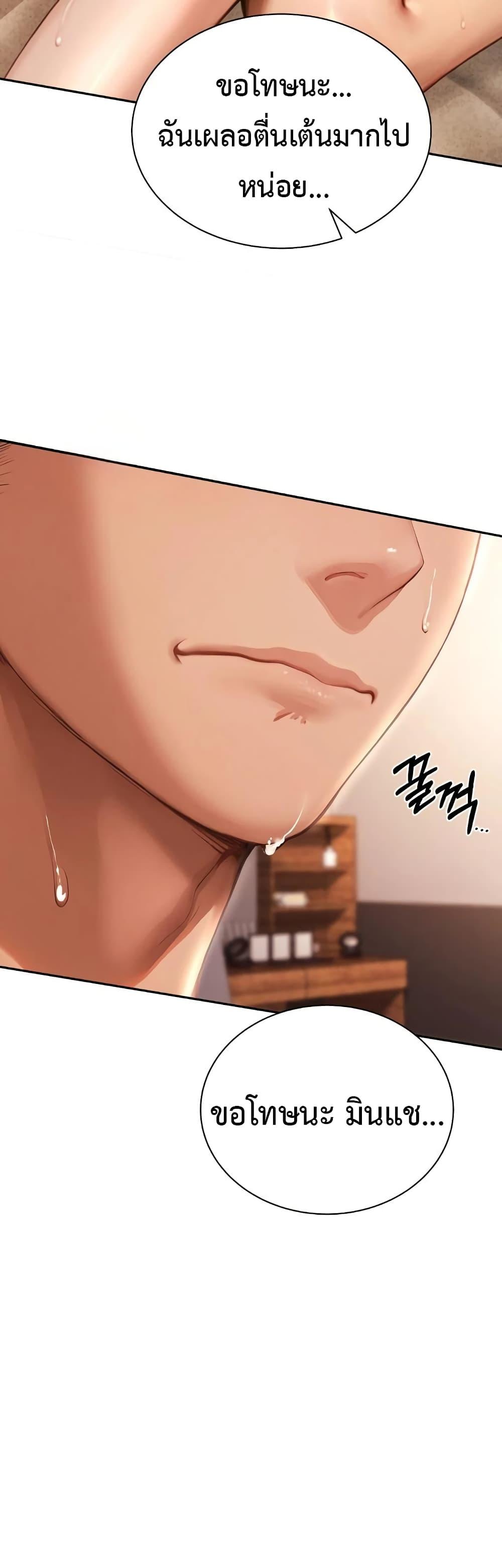 Doujin-Lc- อ่าน โดจิน มังฮวา เกาหลี ญี่ปุ่น จีน แปลไทย Hypersexual Syndrome ตอนที่ 1 2 3 4 5 6 7 8 9 10 11 12 13 14 ฟรี ไม่มีโฆษณา อ่าน โดจิน Manhwa เกาหลี ญี่ปุ่น จีน เรามีครบ คัดมาให้เน้นๆ โดจิน 18+ รับประกันความฟินโดย  Doujin Lc