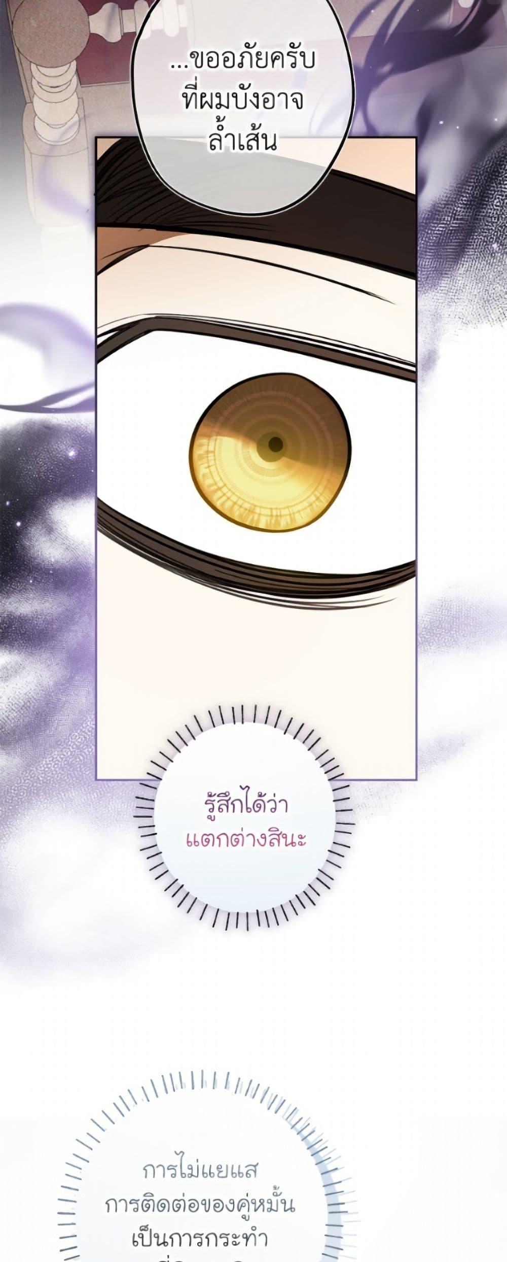 Manga-lc-com อ่านมังงะ อ่านการ์ตูน ออนไลน์ ฟรี I Think I’ve Been Possessed Somewhere ตอนที่ 1 2 3 4 5 6 7 8 9 10 11 12 13 14 ฟรี ไม่มีโฆษณา Manga-lc - อ่าน มังงะ อ่าน การ์ตูน ออนไลน์ อ่านมังงะ ฟรี
