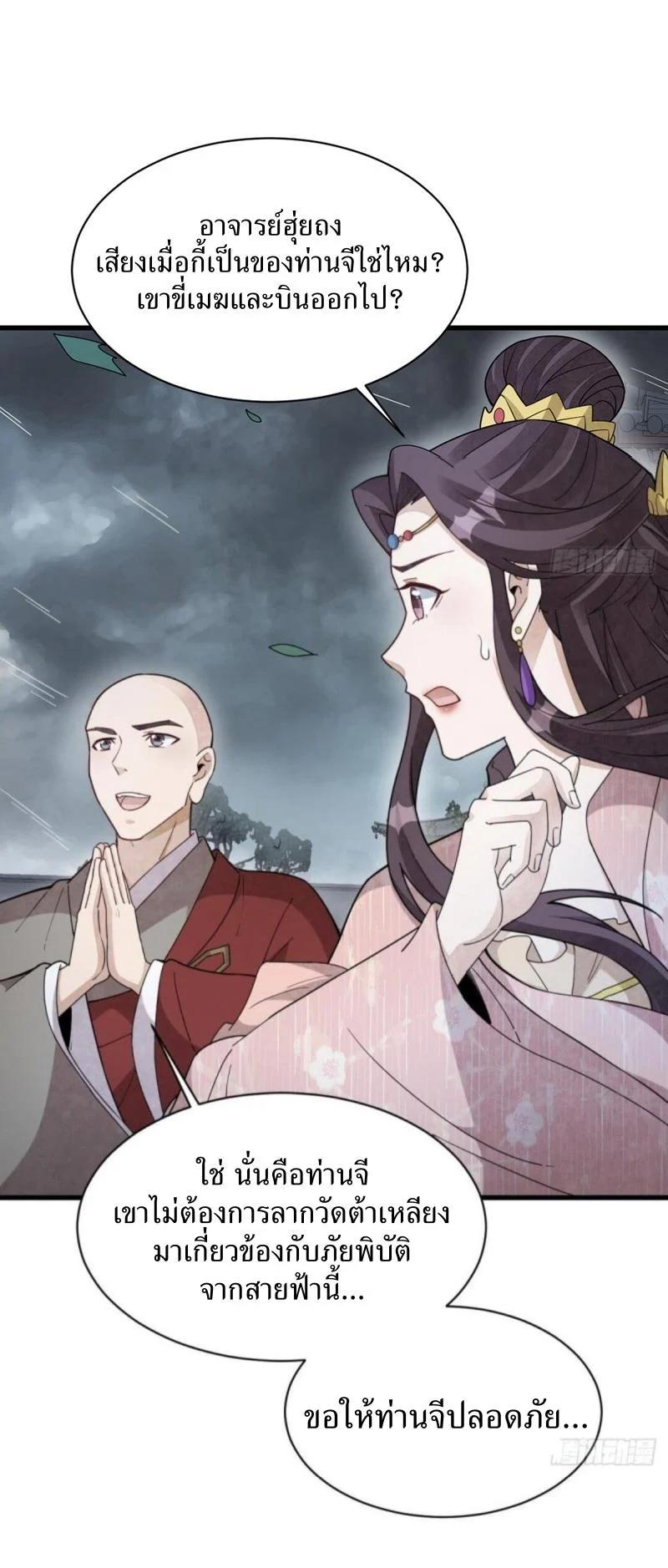Manga-lc-com อ่านมังงะ อ่านการ์ตูน ออนไลน์ ฟรี Lan Ke Qi Yuan ตอนที่ 1 2 3 4 5 6 7 8 9 10 11 12 13 14 ฟรี ไม่มีโฆษณา Manga-lc - อ่าน มังงะ อ่าน การ์ตูน ออนไลน์ อ่านมังงะ ฟรี