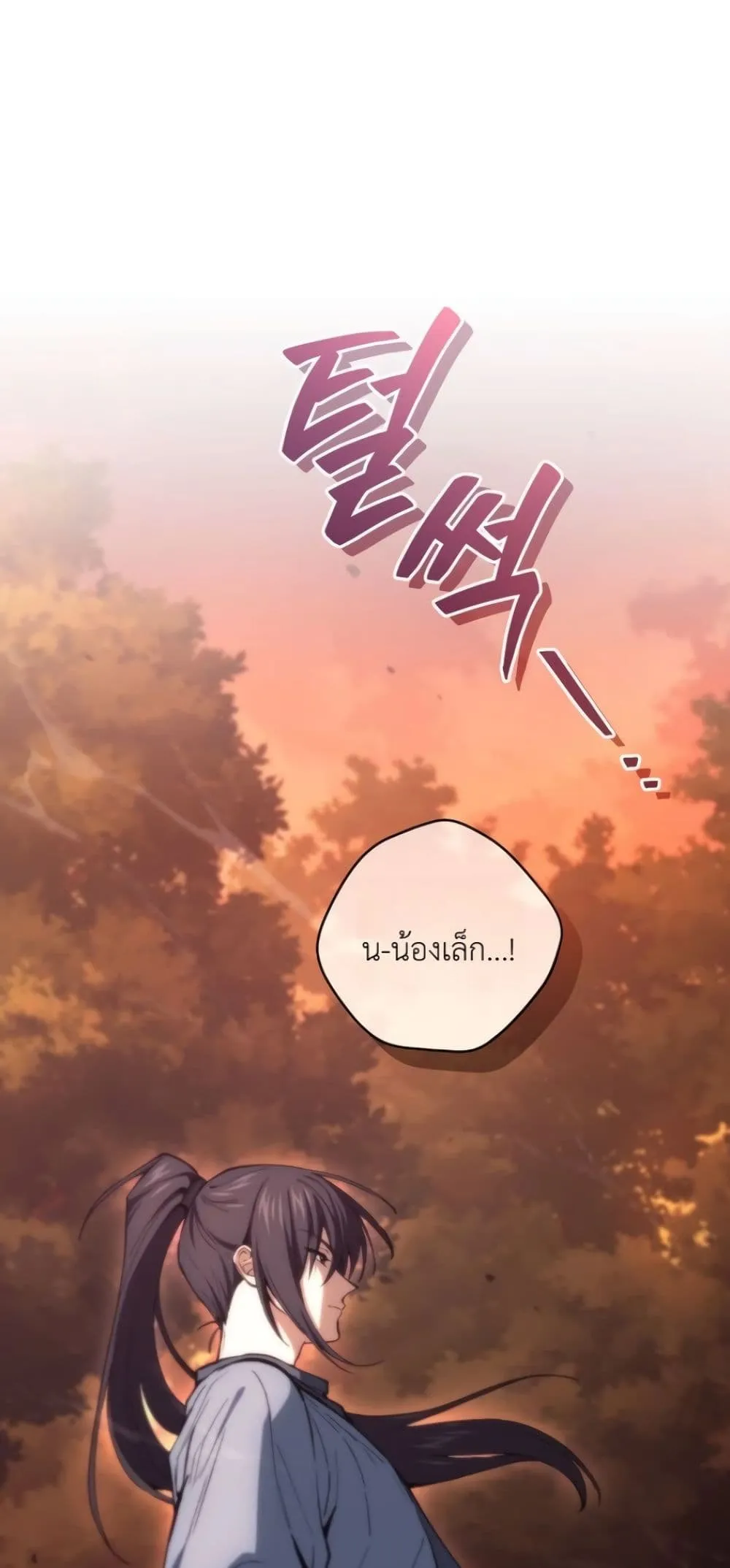 Manga-lc-com อ่านมังงะ อ่านการ์ตูน ออนไลน์ ฟรี My Father Is the Number One Under Heaven ตอนที่ 1 2 3 4 5 6 7 8 9 10 11 12 13 14 ฟรี ไม่มีโฆษณา Manga-lc - อ่าน มังงะ อ่าน การ์ตูน ออนไลน์ อ่านมังงะ ฟรี