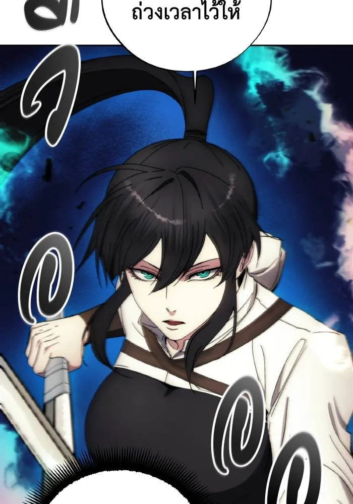 ศึกชิงบัลลังก์เทพเจ้ ตอนที่ 100 รูปที่ 26