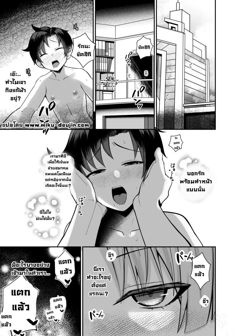 Doujin-Lc- อ่าน โดจิน มังฮวา เกาหลี ญี่ปุ่น จีน แปลไทย แผนสร้างความจงรักจงหลง [Awa no Chikara (Kibouou Soap)] Sensei wa Dandan Seitsuu shitaku naa ~ru ♡ Sensei Relax You’re Gonna Ejaculate Over and Over Again… (Blue Archive) ตอนที่ 1 2 3 4 5 6 7 8 9 10 11 12 13 14 ฟรี ไม่มีโฆษณา อ่าน โดจิน Manhwa เกาหลี ญี่ปุ่น จีน เรามีครบ คัดมาให้เน้นๆ โดจิน 18+ รับประกันความฟินโดย  Doujin Lc