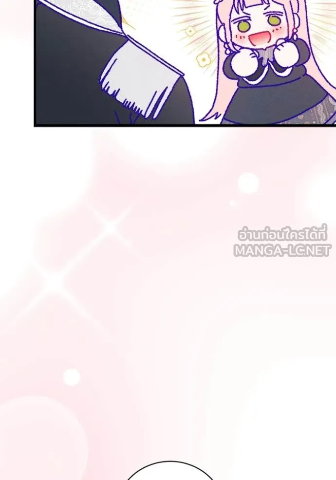 รักนะคะ ป๊ะป๋า ตอนที่ 20 รูปที่ 41